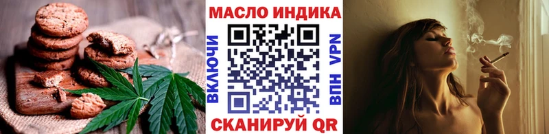Еда ТГК марихуана  даркнет сайт  Тобольск 