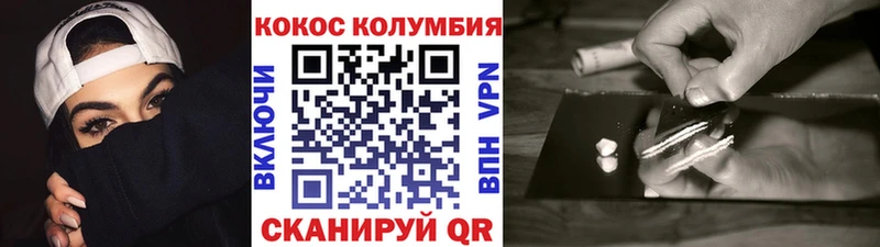 Кокаин 99% Тобольск