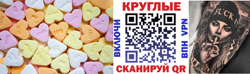 ЭКСТАЗИ TESLA  как найти закладки  Тобольск 