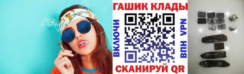 ГАШИШ hashish  как найти наркотики  Тобольск 