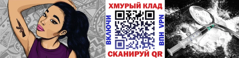 ГЕРОИН Афган  как найти   Тобольск 
