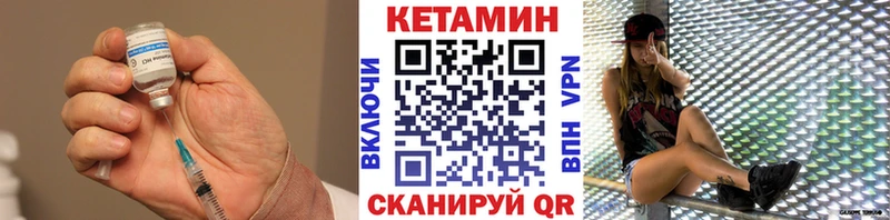 КЕТАМИН ketamine  Тобольск 
