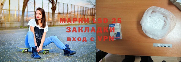 прущий лед Алексин