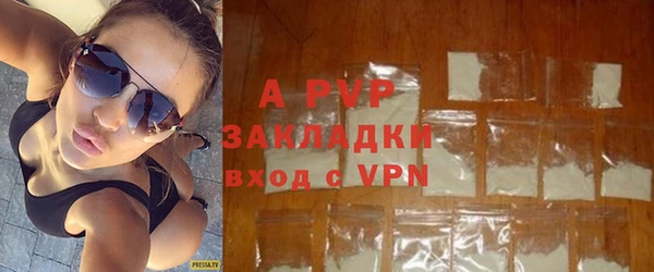 герыч Абдулино