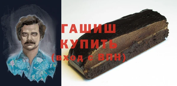 герыч Абдулино