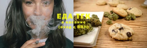 амфетамин Абаза