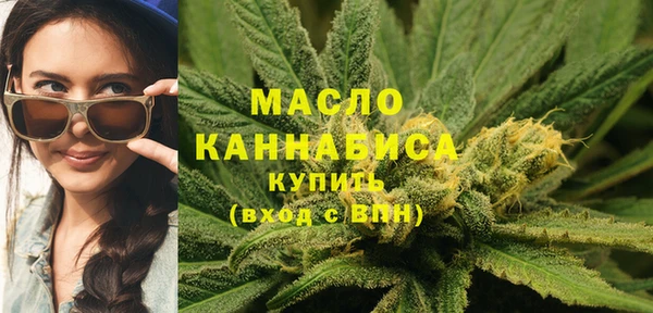 амфетамин Абаза