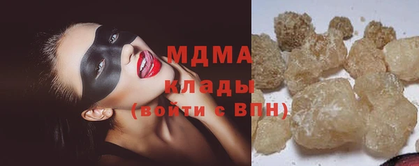 амфетамин Абаза