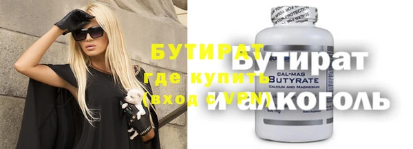 амфетамин Абаза