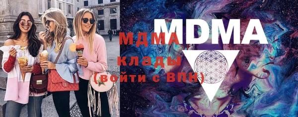 кристаллы Абинск