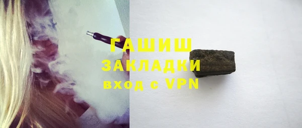 герыч Абдулино