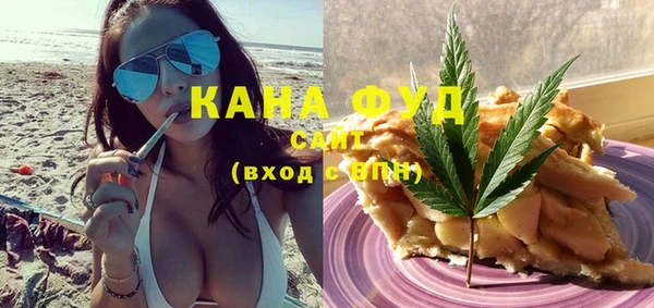 кристаллы Абинск