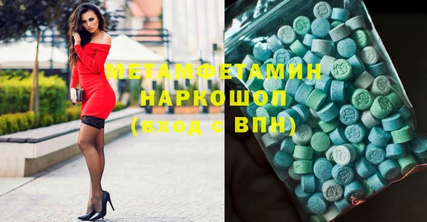 кристаллы Абинск