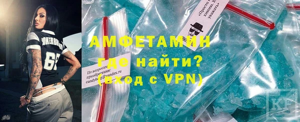 амфетамин Абаза
