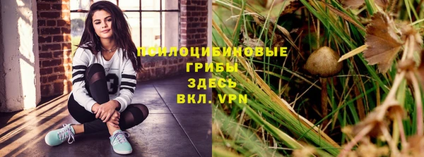 кристаллы Абинск
