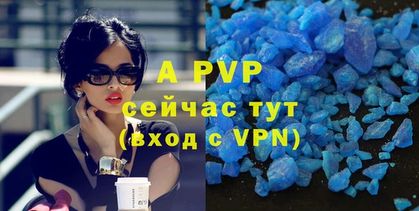 герыч Абдулино