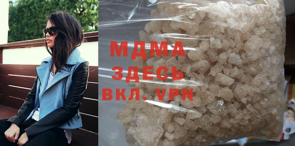 амфетамин Абаза
