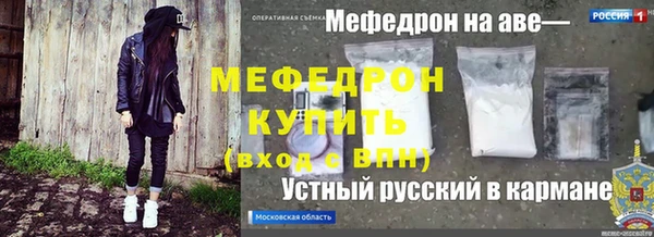 кристаллы Абинск