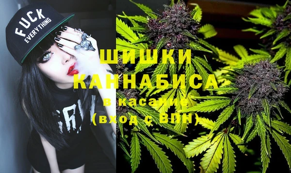 кристаллы Абинск