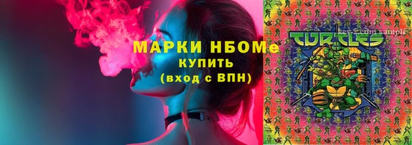 герыч Абдулино