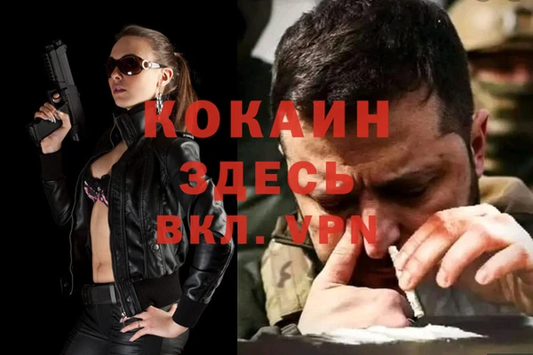 герыч Абдулино