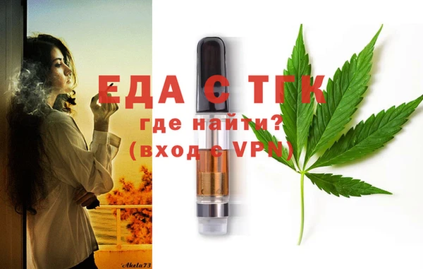 амфетамин Абаза