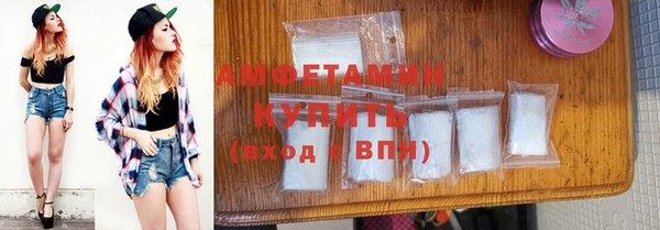 кристаллы Абинск