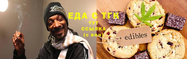 амфетамин Абаза