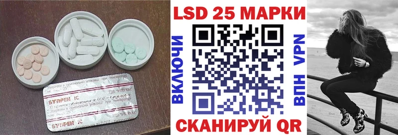 Лсд 25 экстази кислота  мега ТОР  Тобольск 