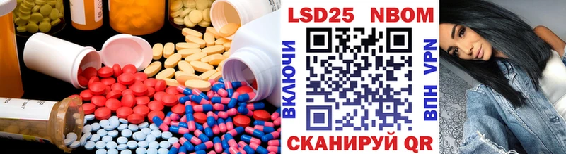 LSD-25 экстази кислота Тобольск