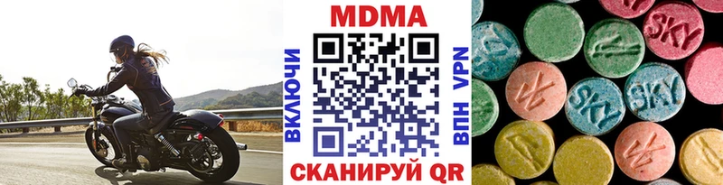 МДМА молли Тобольск