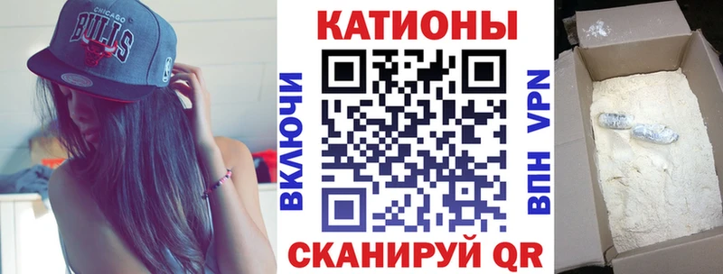 Меф мяу мяу мука Тобольск