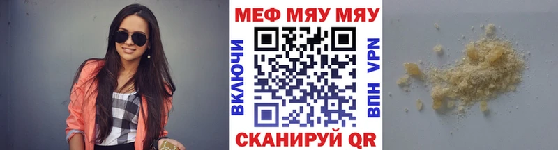 где найти   Тобольск  МЕФ 4 MMC 