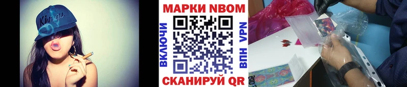Марки 25I-NBOMe 1500мкг  МЕГА tor  Тобольск 